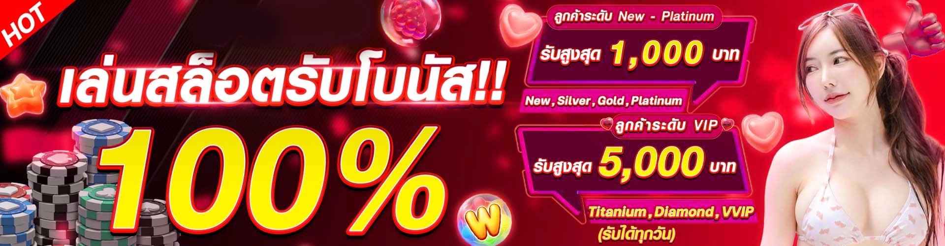 ezfun777-เล่นสล็อตรับโบนัส